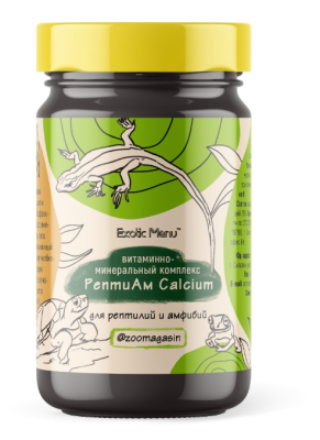 ExoticMenu РептиАм Calcium Чистый кальций без витамина D3 для всех видов рептилий и амфибий, 50гр